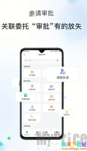 �����ɱ�(��ʦ�칫����)