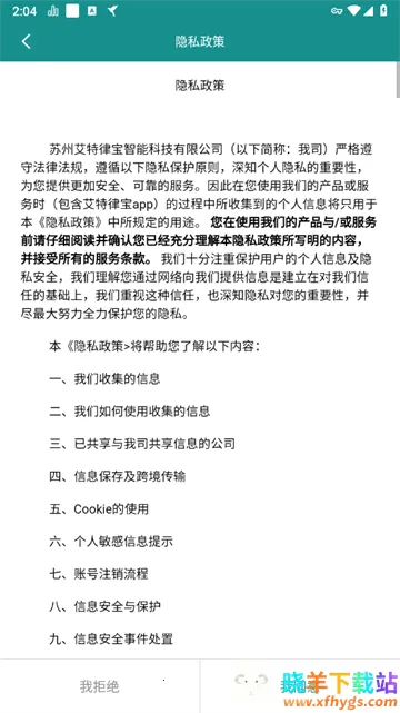 �����ɱ�(��ʦ�칫����)