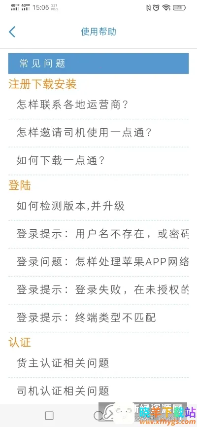 һƴͨ(��װ��ƴ��ƽ̨)