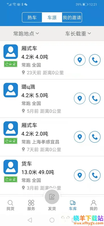 һƴͨ(��װ��ƴ��ƽ̨)