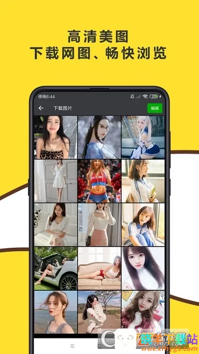 ����������ٷ�����