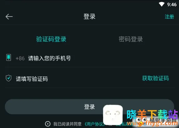 ӳ��������2026���°汾