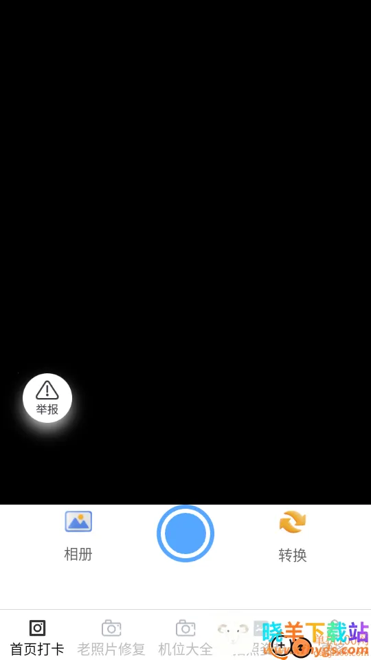 ӳ��������2026���°汾