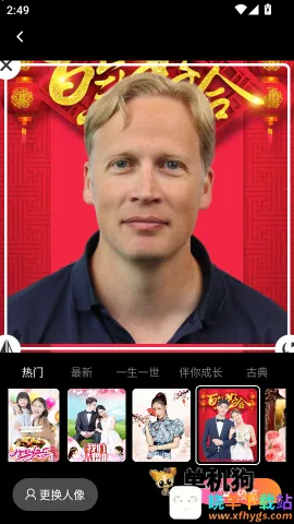 ӳ��������2026���°汾