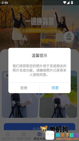 ӳ�������� ��5��ͼ