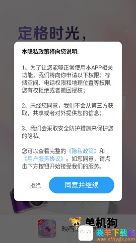 ӳ�������� ��3��ͼ