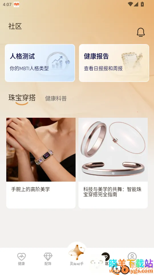 ɯʿ���ǰ�׿���ֻ���