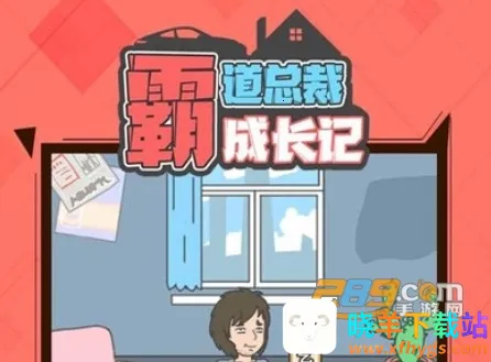 �Ե��ܲóɳ���2026�ٷ�����