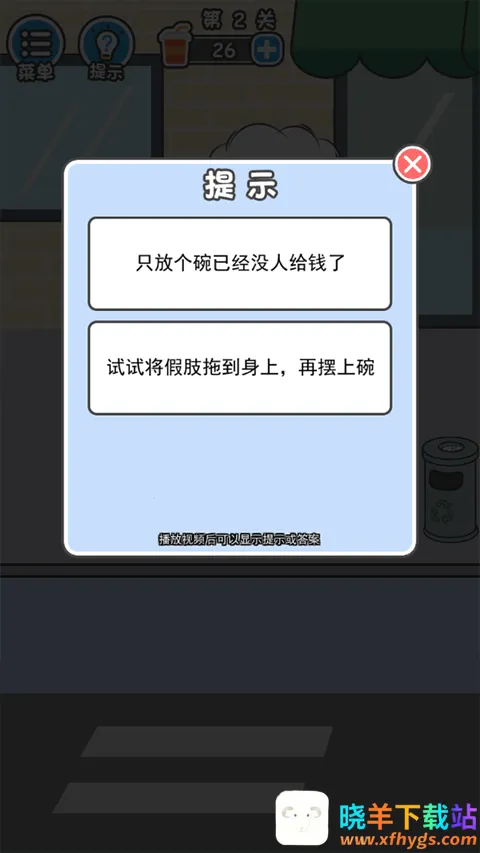 �Ե��ܲóɳ���2026�ٷ�����