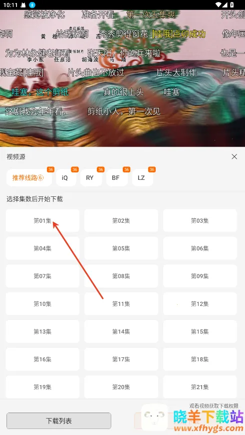 ��Ȥ��Ƶ2026���ذ�װ