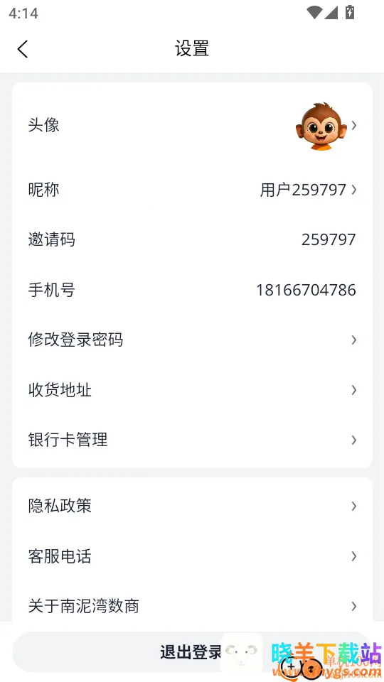 ���������������ֻ���