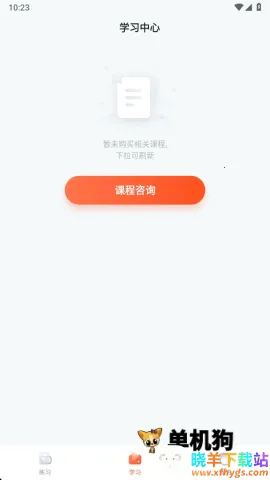 ְ�������(ְҵ����ѧϰƽ̨)