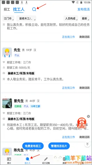 �����й�(������Ƹƽ̨)