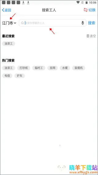 �����й�(������Ƹƽ̨)