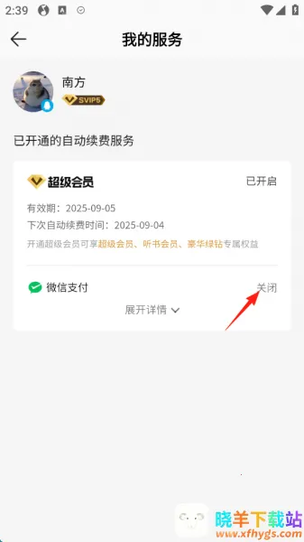 QQ����2026���ذ�װ