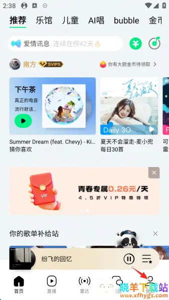 QQ����2026���ذ�װ