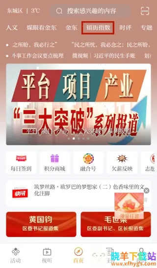 ���Ͻ�2026���ذ�װ