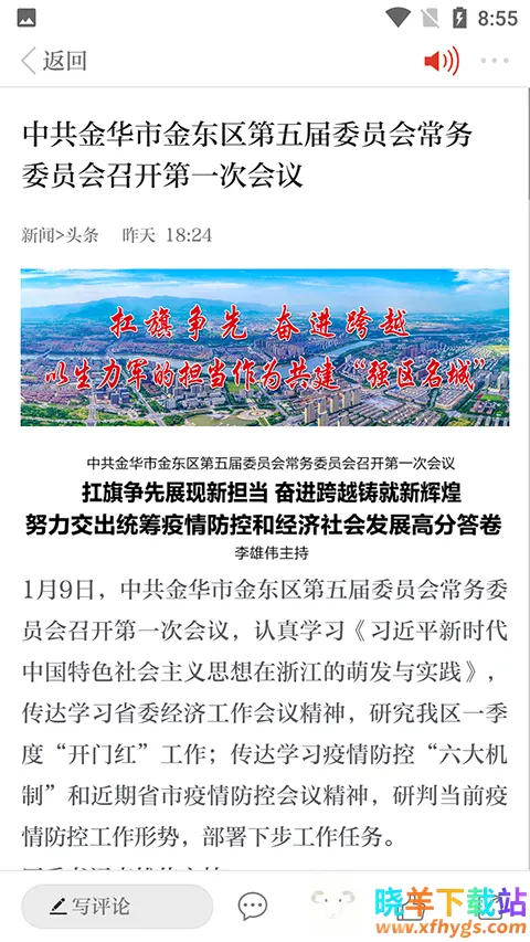 ���Ͻ�2026���ذ�װ