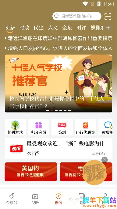 ���Ͻ�2026���ذ�װ