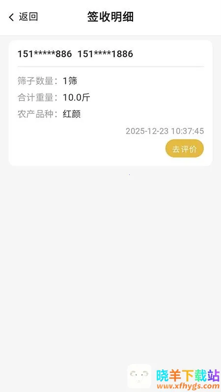 ��ݮ��װ(���ּܷ�����)