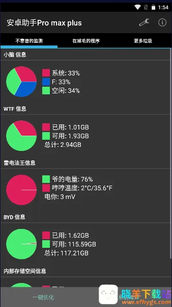 Android����2026�ٷ����°汾