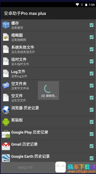 Android����2026�ٷ����°汾