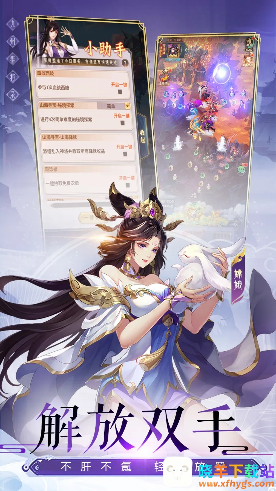 ����Ⱥ��¼(�񻰿�����Ϸ)