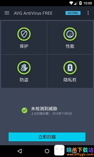 antivirus(�ֻ���ȫ����)