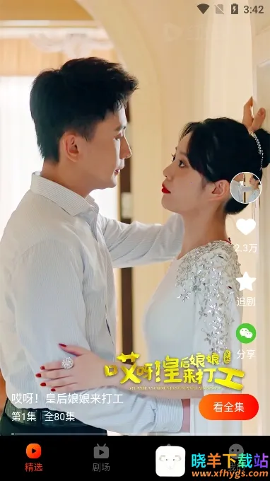 �춹�̾�app�ٷ�����