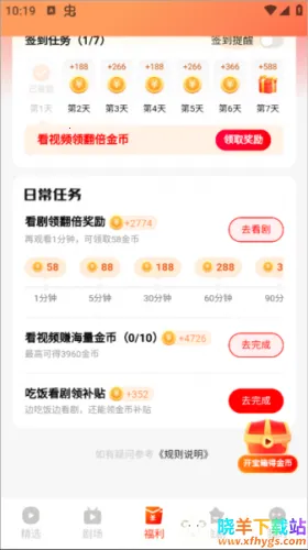 �춹�̾�app�ٷ�����