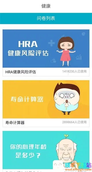 ���ݽ���(����ҽ�Ʒ���)