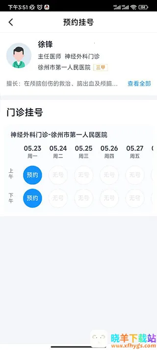 ���ݽ���(����ҽ�Ʒ���)