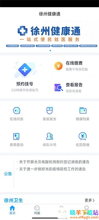 ���ݽ���ͨ