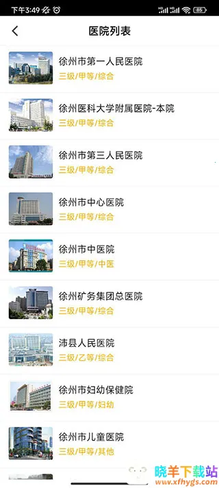 ���ݽ���ͨ