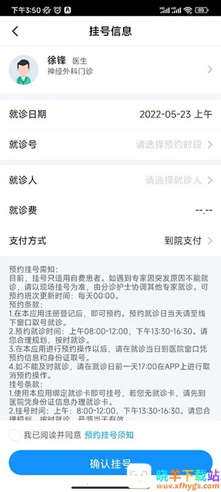 ���ݽ���ͨ