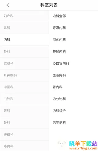 ���ݽ���(����ҽ�Ʒ���)