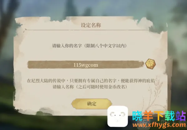 ŵ����ɭ2026���°汾