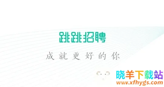 ������Ƹ2026�ٷ�����