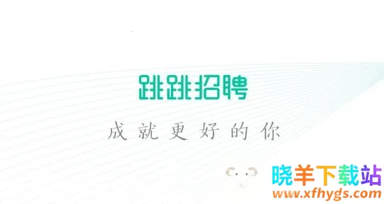 ������Ƹ2026�ٷ�����