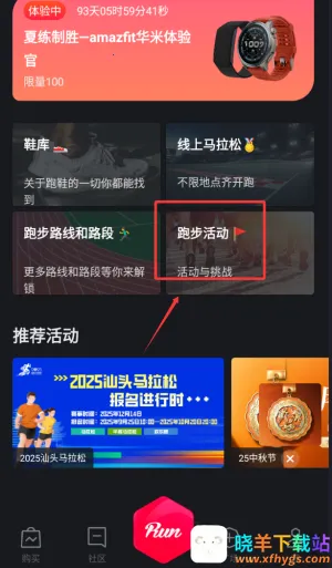 ����Ȧ(�ܲ��罻ƽ̨)