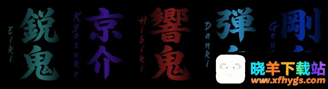 假面骑士超豪华响鬼变身模拟器 假面骑士超豪华响鬼变身模拟器