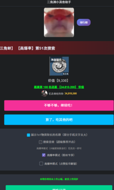 三角洲小涛查助手 三角洲小涛查助手