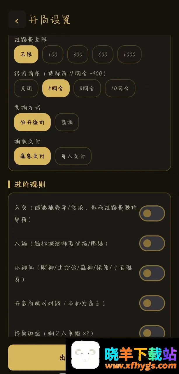 �������״�2026�ٷ����°汾