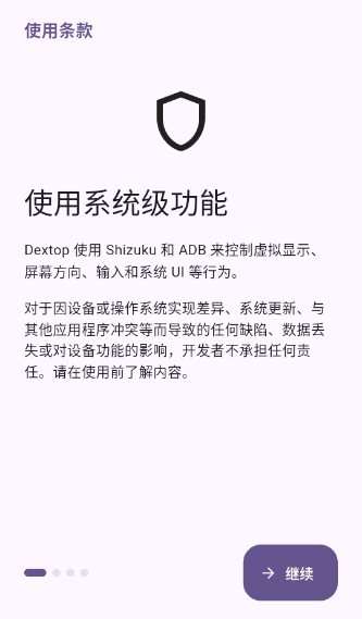 Dextop2026���°�