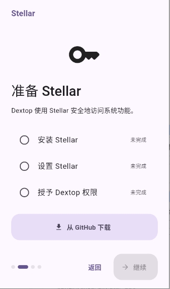 Dextop2026���°�