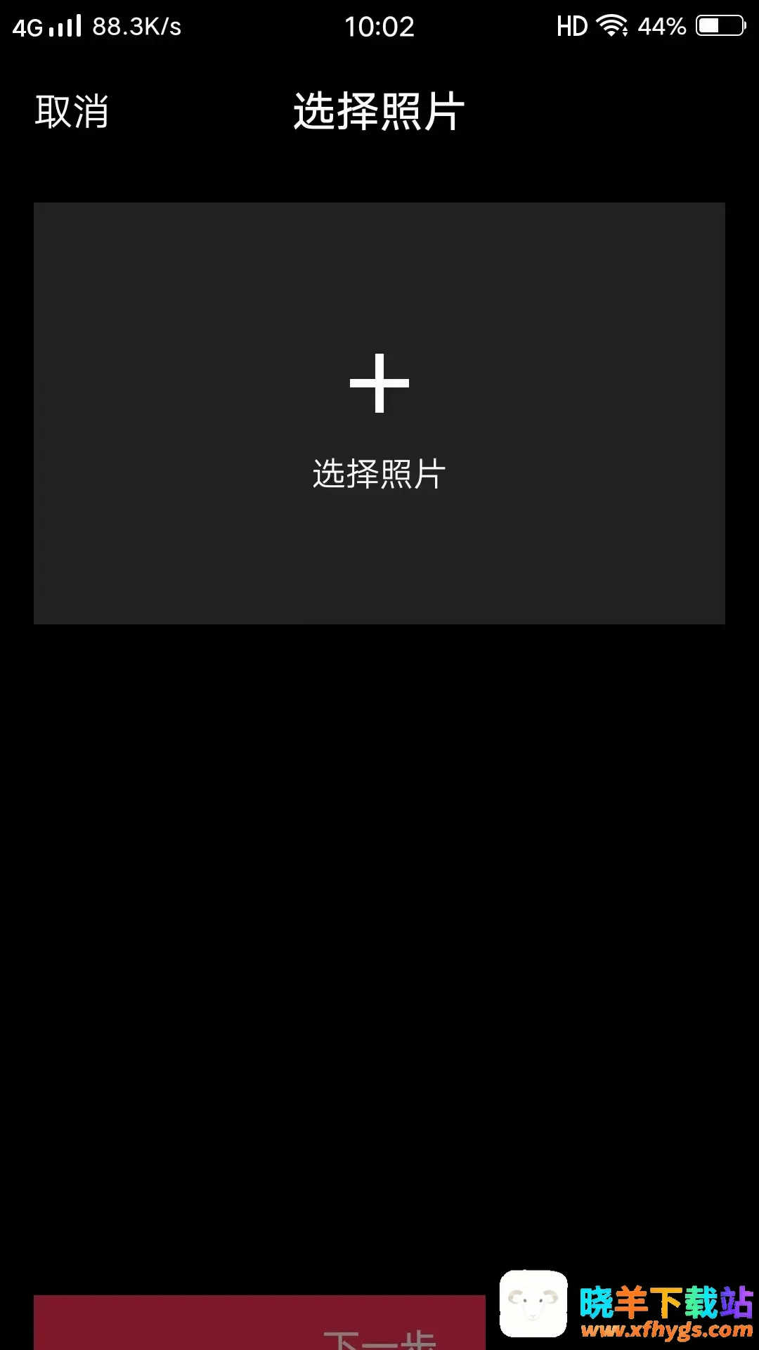 出名APP2026最新版 出名APP2026最新版