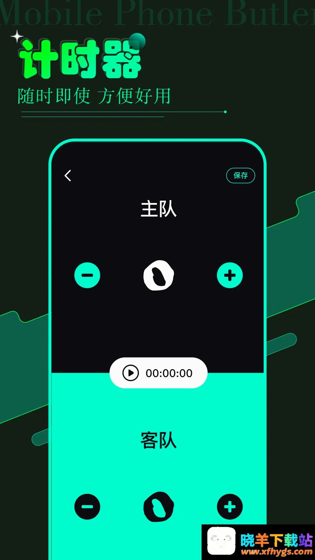 vagaa2026官方最新版本 vagaa2026官方最新版本