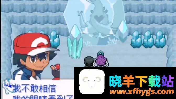 口袋妖怪 去吧洛奇亚2026最新版 口袋妖怪 去吧洛奇亚2026最新版