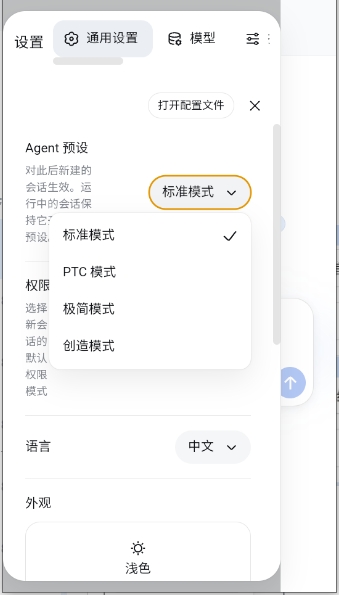 DeepCode2026官方最新版本