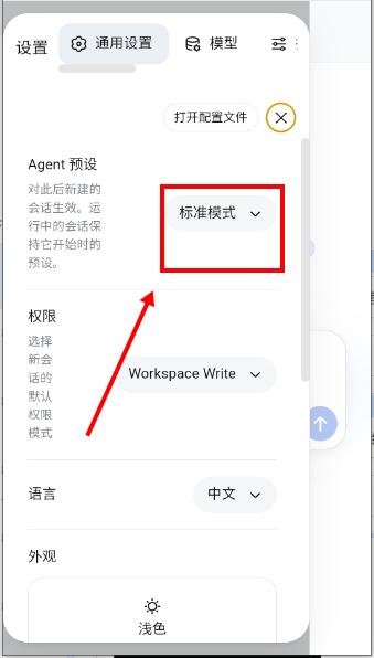 DeepCode2026官方最新版本 DeepCode2026官方最新版本